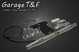 ドラッグスター400　スモールブレットウィンカー(ブラック)KIT　スタンダードモデル専用　メッキ