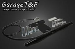 ドラッグスター400　バードゲージウィンカータイプ1(ブラック/ブラック)　ダークレンズ仕様 KIT　スタンダードモデル専用　ブラック