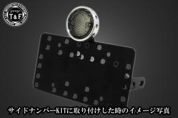 ドリルドアイテールランプ(ポリッシュ)スモークレンズ　SN/CCN専用