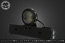 ドリルドアイテールランプ(ブラック)スモークレンズ　SN/CCN専用