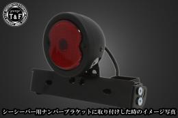 DUOテールランプ(スタンダード)ブラック　SN/CCN専用