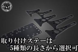 サイドナンバーKIT(汎用品)