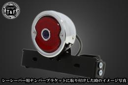 DUOテールランプブルードット付き(スタンダード)メッキ　SN/CCN専用