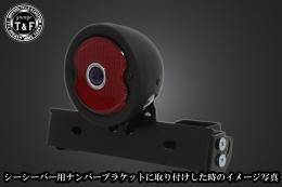 DUOテールランプブルードット付き(スタンダード)ブラック　SN/CCN専用