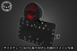 DUOテールランプ(デュアル)ブラック　SN/CCN専用