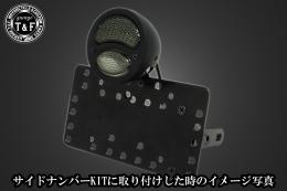 DUOテールランプ(デュアル)ブラック(スモークレンズ)　SN/CCN専用