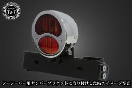 DUOテールランプ(FUCKU)メッキ　SN/CCN専用