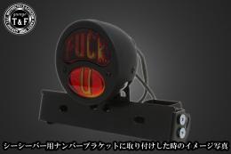 DUOテールランプ(FUCKU)ブラック　SN/CCN専用