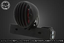 バードゲージテールランプ(ラージタイプ)ブラック　SN/CCN専用