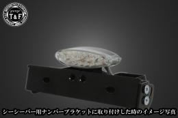 スモールスネークアイテールランプ(クリアーレンズ)　SN/CCN専用