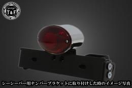 ミディアムキャッツアイテールランプ　SN/CCN専用