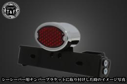 ミディアムキャッツアイテールランプ(LED)　SN/CCN専用