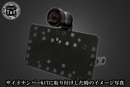 ルークテールランプ(ブラック)　SN/CCN専用