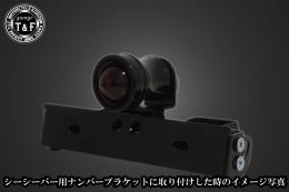ルークテールランプ(ブラック)　SN/CCN専用