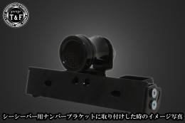 ルークテールランプメッシュ(ブラック)　SN/CCN専用