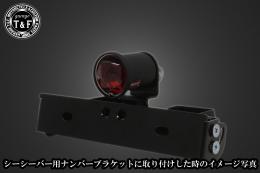 レトログロウテールランプ(ダイヤカット)　SN/CCN専用