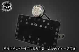 丸型テールランプ(LED)クリアーレンズ　SN/CCN専用