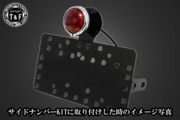 サンレイズテールランプ(メッキリング)　SN/CCN専用