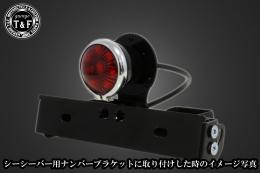 サンレイズテールランプ(メッキリング)　SN/CCN専用