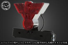 イーグルウィングテールランプ　SN/CCN専用