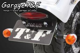 ドラッグスター1100　純正フェンダー用　スネークアイテールランプ