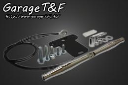 ドラッグスター400　バードゲージウィンカータイプ1(真鍮/ブラック)　ダークレンズ仕様 KIT　スタンダードモデル専用　メッキ