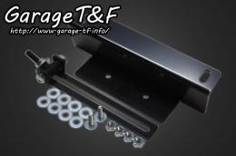 ドラッグスター250　BSソロシートKITリジットマウント用ステー