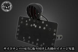 バードゲージテールランプ(スモールタイプ)ブラック/ブラック　SN/CCN専用