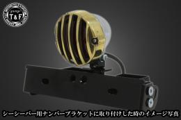 バードゲージテールランプ(スモールタイプ)真鍮/ポリッシュ　SN/CCN専用