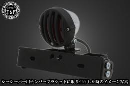 バードゲージテールランプ(スモールタイプ)ブラック/ポリッシュ　SN/CCN専用