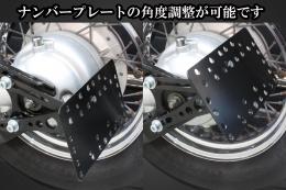 サイドナンバーKIT & サンレイズテールランプ(ブラックリング)　各車種専用取り付けステー付き