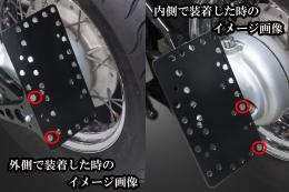 サイドナンバーKIT & サンレイズテールランプ(ブラックリング)　各車種専用取り付けステー付き