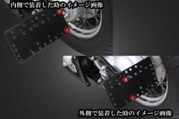 サイドナンバーKIT & サンレイズテールランプ(ブラックリング)　各車種専用取り付けステー付き