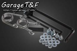 ビラーゴ250　BSソロシートKITスプリングマウント用ステー