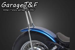 シャドウ400　フラットフェンダー専用シーシーバー(ショート)メッキ