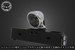 ブレットテールランプ(メッキ)スモークレンズ　SN/CCN専用