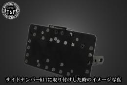 サイドナンバーKIT専用　LEDライセンス灯(ホワイト)