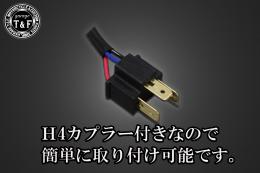 5.5インチバイザーヘッドライト(マットブラック)イエローレンズ仕様+各種ステーSET