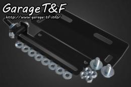 バルカン400　BSソロシートKITリジットマウント用ステー