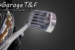 ドラッグスター400　ブレーキペダルカバー(シルバー)