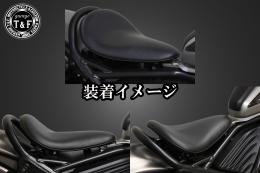 レブル250　BLソロシート&リジットマウント用ステーSET