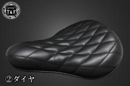 スポーツスター(2010～2021年)　VSソロシート&リジットマウント用ステーSET