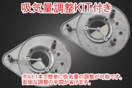 ドラッグスター400　ティアドロップエアクリーナ(メッキ)&プッシュロッドカバー(メッキ)SET