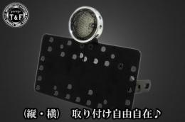 サイドナンバーKIT & ドリルドアイテールランプ(ポリッシュ)スモークレンズ　各車種専用取り付けステー付き