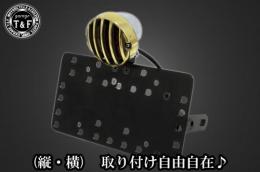 サイドナンバーKIT & バードゲージテールランプ(スモールタイプ)真鍮/ポリッシュ　各車種専用取り付けステー付き