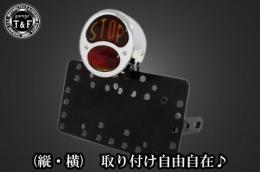 サイドナンバーKIT & DUOテールランプ(STOP)メッキ　各車種専用取り付けステー付き