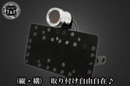 サイドナンバーKIT & ルークテールランプメッシュ(ポリッシュ)　各車種専用取り付けステー付き