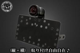 サイドナンバーKIT & ルークテールランプ(ブラック)　各車種専用取り付けステー付き