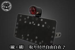 サイドナンバーKIT & レトログロウテールランプ(ダイヤカット)　各車種専用取り付けステー付き