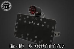 サイドナンバーKIT & レトログロウテールランプ　各車種専用取り付けステー付き